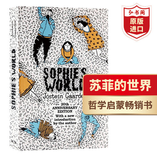 苏菲的世界哲学启蒙英文原版