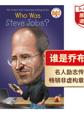 谁是乔布斯 WHO WAS STEVE JOBS 英文原版 名人传记 苹果公司创始人 非虚构桥梁章节书 课外阅读 搭WHO系列企业家精选 科学家精选