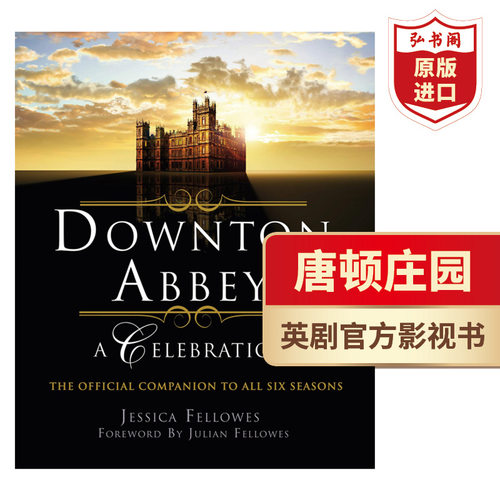 唐顿庄园庆典精美剧照英文原版