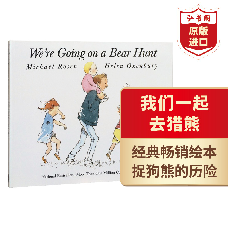 幼儿启蒙英文原版故事