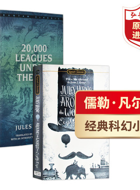 海底两万里+八十天环游地球2册套装 英文原版 儒勒凡尔纳科幻小说之父代表作 经典文学名著Twenty Thousand Leagues Under the Sea