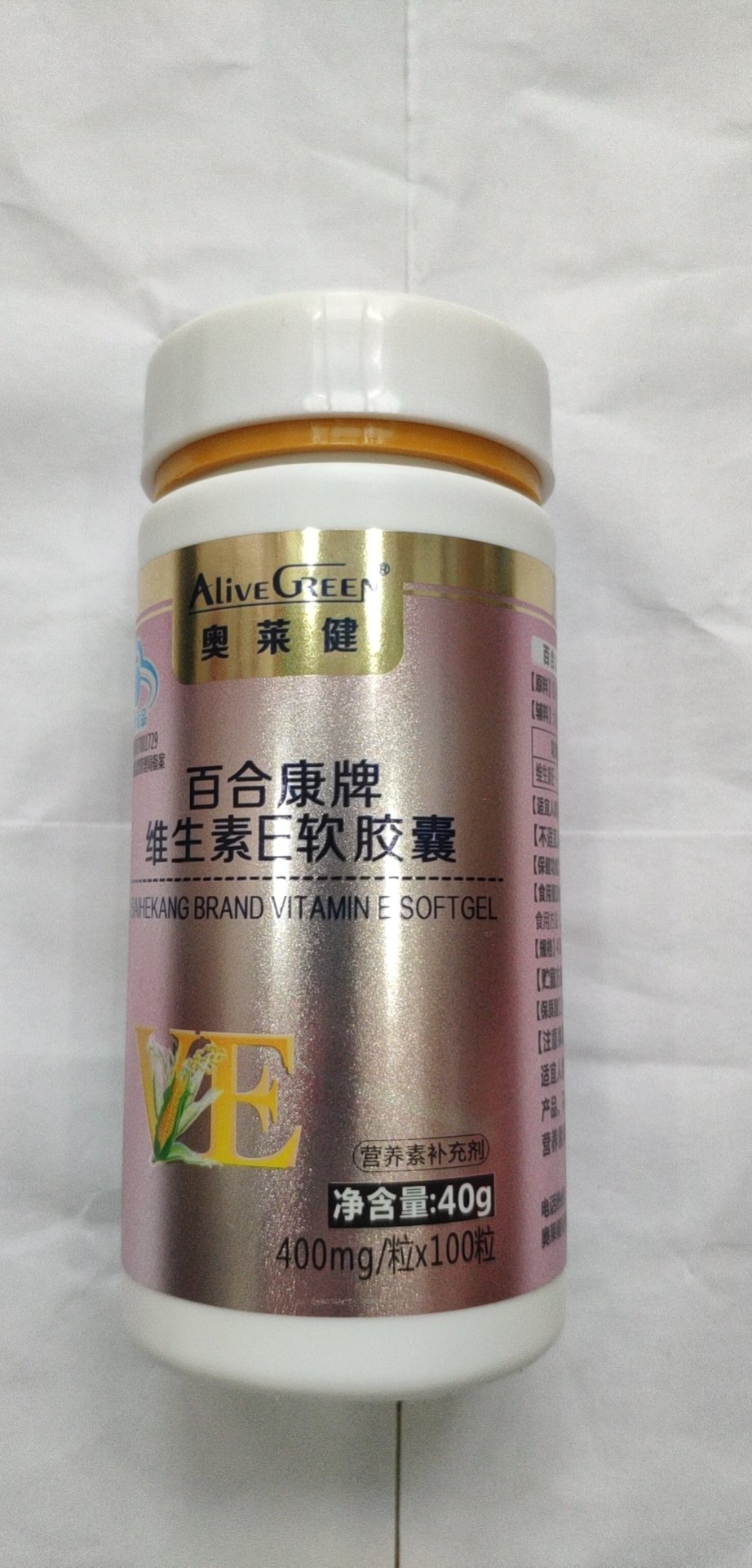 AliVEGREEN/奥莱健百合康牌维生素E软胶囊40g   400mg/粒*100粒在类目 保健食品/膳食营养补充食品, 普通膳食营养食品, 维生素/矿物质/钙铁锌硒, 维生素C中 - 来自Buy2taobao.com提供专业的淘宝代购服务
