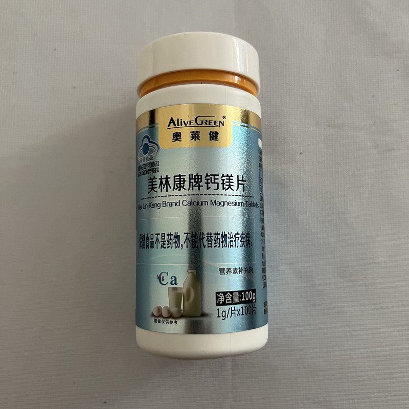 AliVEGREEN/奥莱健美林康牌钙镁片1g/片*100片