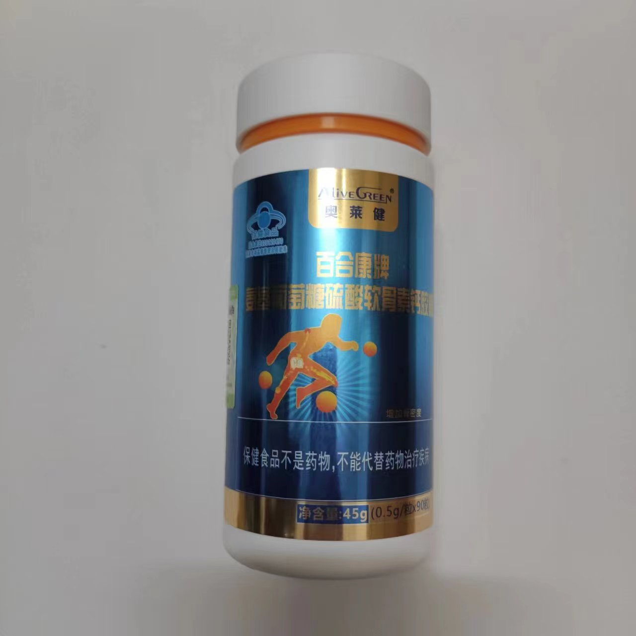 AliVEGREEN/奥莱健百合康氨基酸葡萄糖硫酸软骨素钙胶囊0.5g*90粒-封面