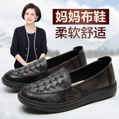 软底舒适妈妈鞋老北京秋季新款