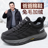 登山鞋 老北京棉鞋 爸爸加绒加厚一脚蹬老人鞋 防水防滑男士 男款 冬季
