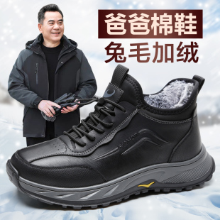 老北京棉鞋男款冬季加绒加厚防滑软底老人棉鞋中老年男士爸爸鞋子