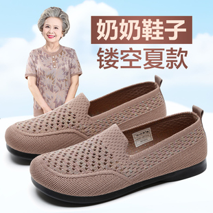 老年人奶奶鞋 老北京布鞋 软底舒适防滑妈妈鞋 女夏季 网面轻便老人鞋