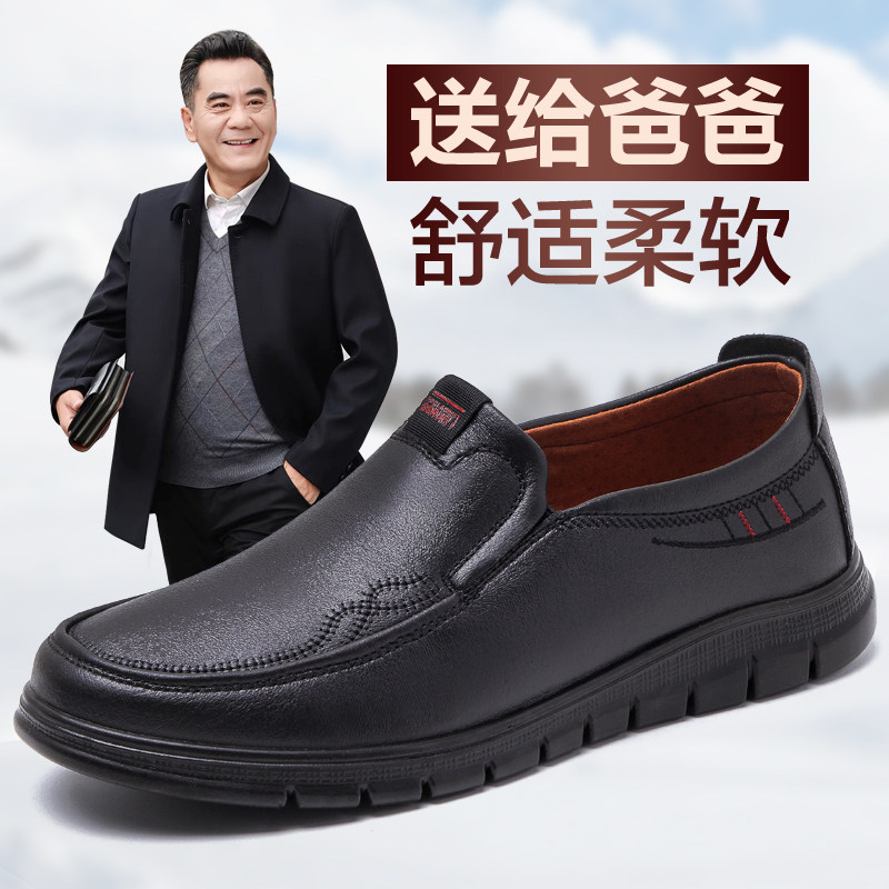 泰和源老北京布鞋男一脚蹬休闲鞋黑色防滑软底中老年爸爸鞋老人鞋