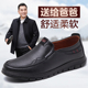 泰和源老北京布鞋 老人鞋 男一脚蹬休闲鞋 黑色防滑软底中老年爸爸鞋