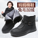 子女鞋 防滑软底中老年妈妈鞋 女冬加厚加绒保暖老人棉鞋 老北京棉鞋