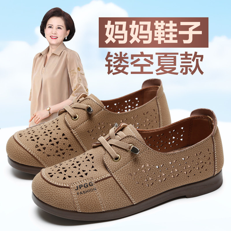 老北京布鞋女新款透气软底奶奶老人鞋子中老年舒适不累脚妈妈鞋夏