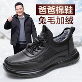 冬季 加绒加厚一脚蹬老人鞋 子防滑中老年男士 老北京爸爸鞋 冬天棉鞋