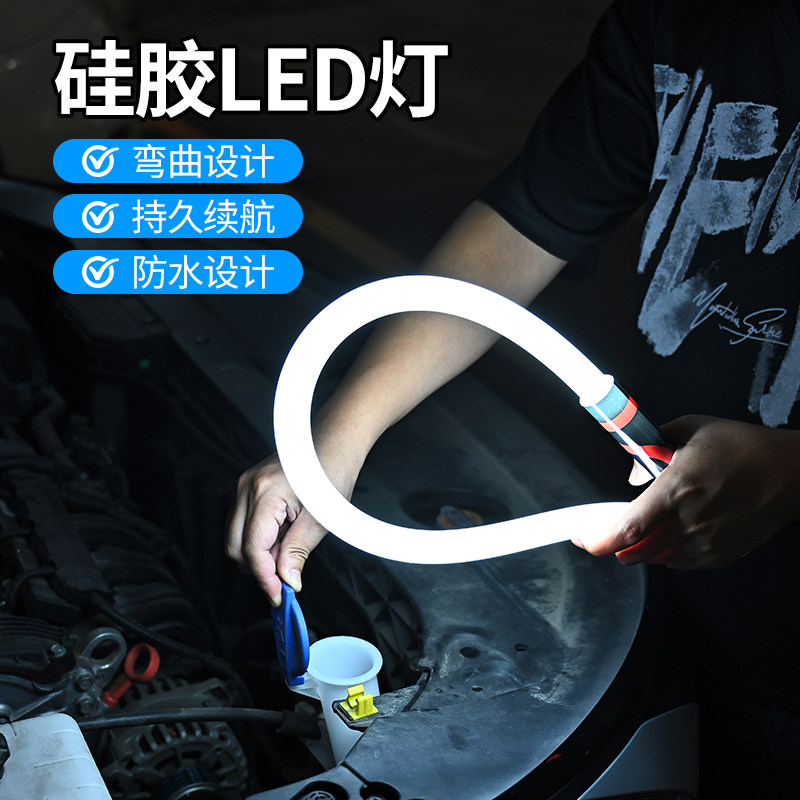 硅胶LED可充电车载LED工作露营灯