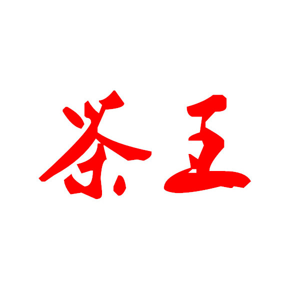 【2026年新茶 】肖坑茶叶/霄坑茶叶特级清明绿茶500g 安徽池