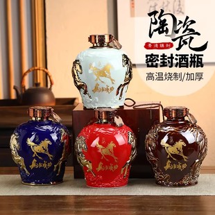 新款5斤装生肖马年纪念酒坛家用封存酒藏送礼景德镇密封陶瓷酒瓶