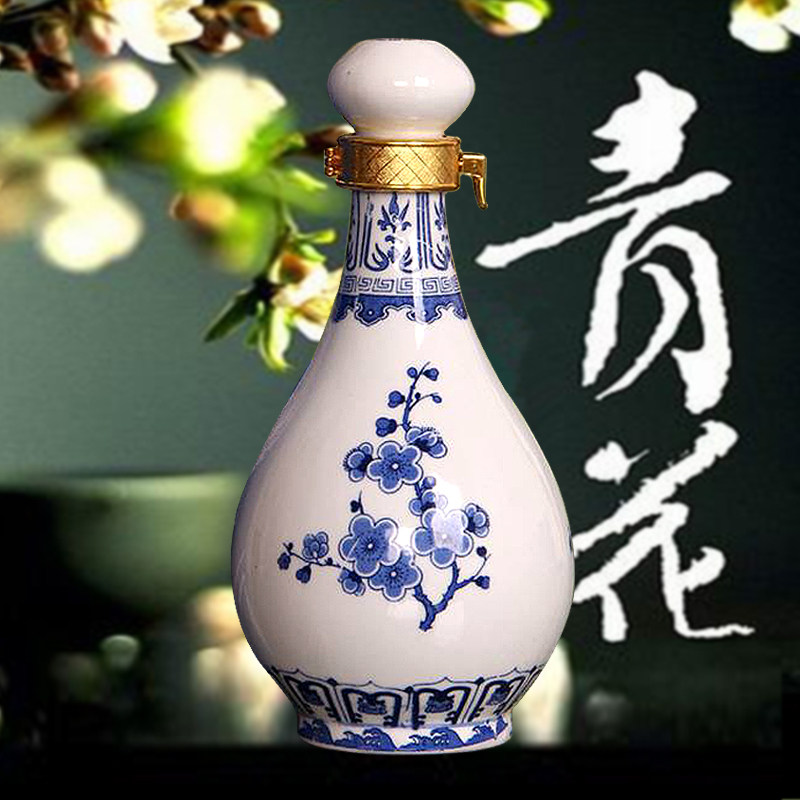 景德镇1斤青花瓷酒瓶500ml家用红色密封带锁扣小酒坛子特色酒罐