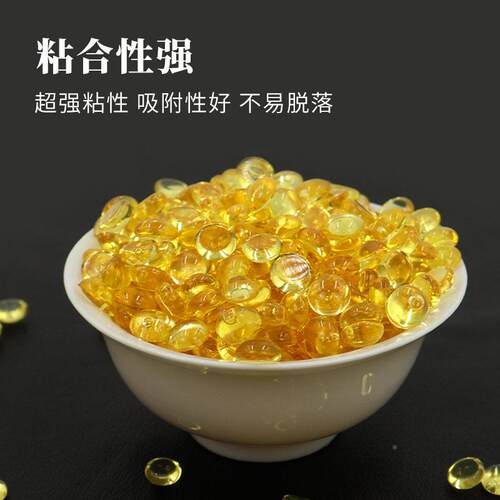 热熔胶粒皮革折专用边胶HPI上 自动机胶鞋面热熔胶胶厂家