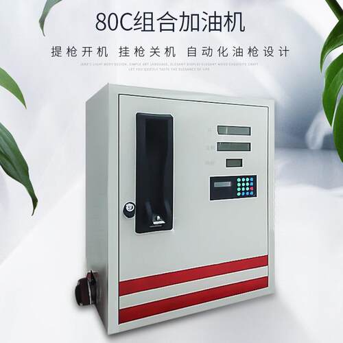诚80C大流量车载柴油加自油机12v24v22油0奥v全奥诚动移动汽机