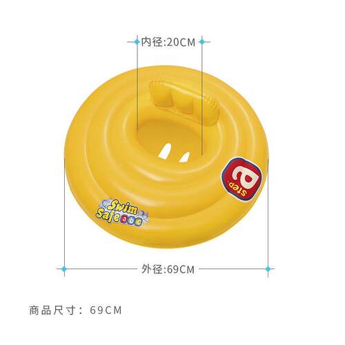 Bestway320浮96婴儿泳池圈 游泳32096坐圈水 上浮圈童游泳儿圈