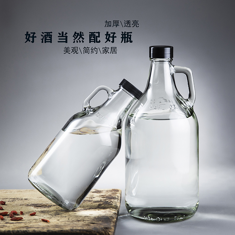 泡酒新款装杨梅酒瓶子10斤家用自酿酒坛罐子密封玻璃空加州瓶容器