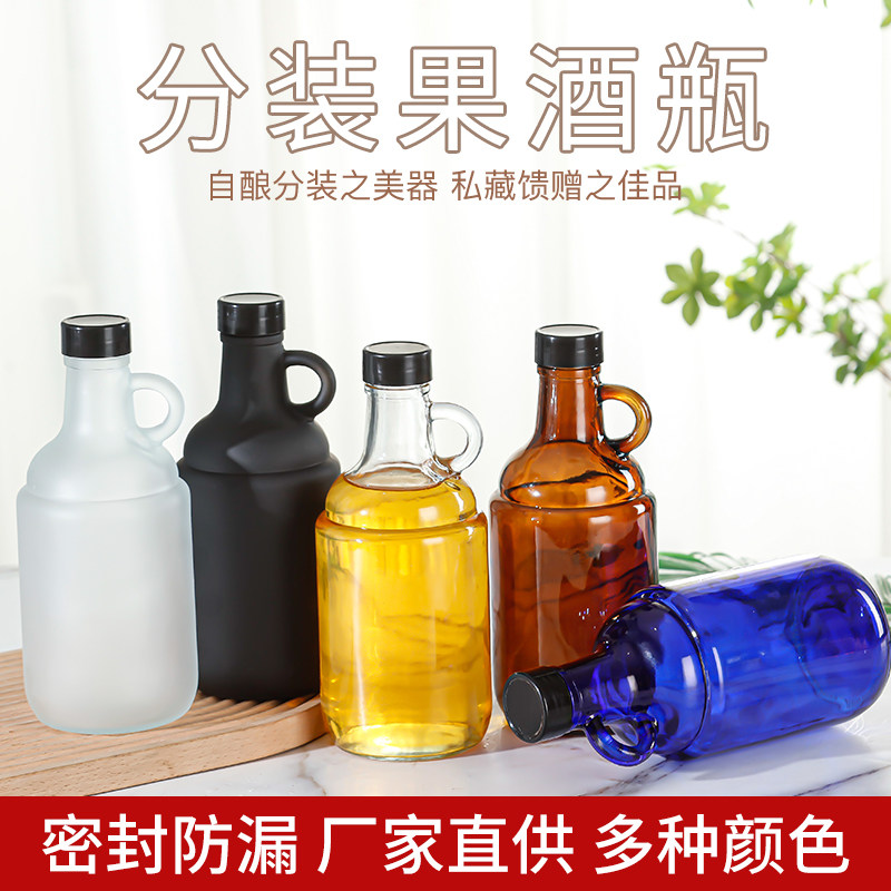 加州瓶红酒瓶太阳水空瓶自酿玻璃瓶密封加厚玻璃分装瓶白酒药酒瓶