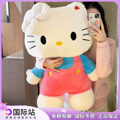 日本正版可爱HelloKitty玩偶超大毛绒公仔凯蒂猫抱枕七夕生日礼物