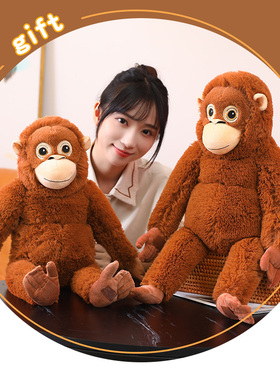 可爱仿真猩猩毛绒玩具丑萌搞怪猴子玩偶儿童睡觉抱枕娃娃女生礼物