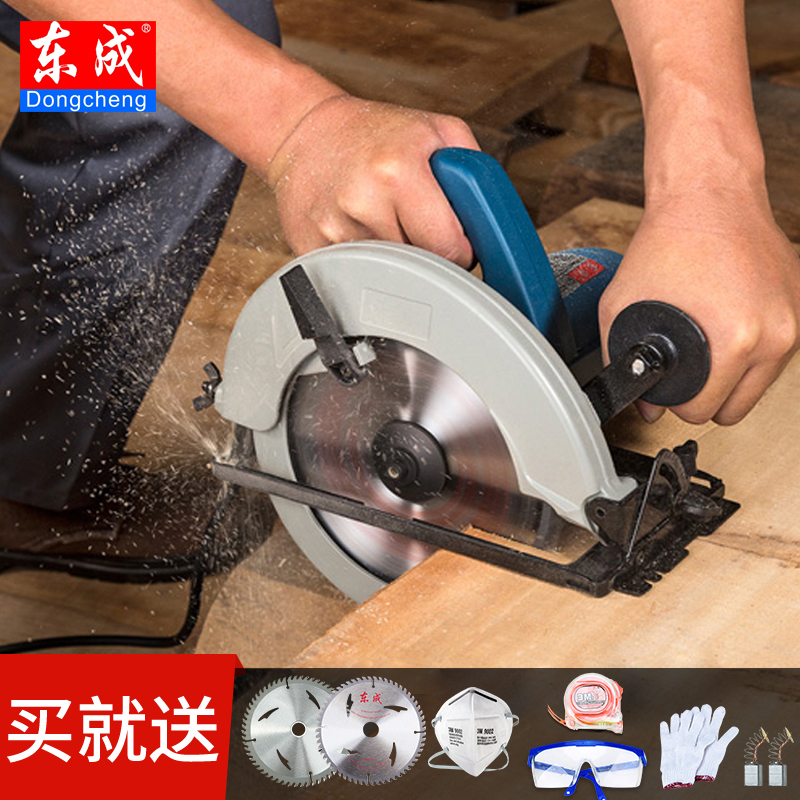 东成电圆锯7寸/9寸电锯家用木工切割机倒装圆盘手提台锯电动工具