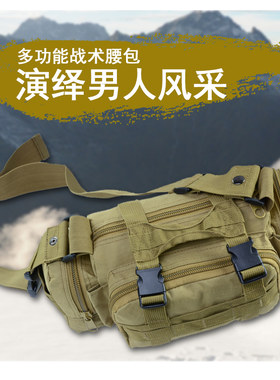 男路亚腰包相机包运动水壶腰包