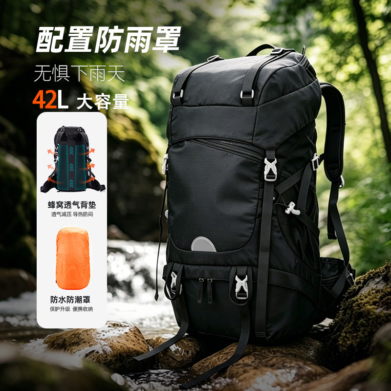 42L防泼水大容量登山双肩包