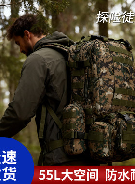 户外战术背包男款双肩包大容量