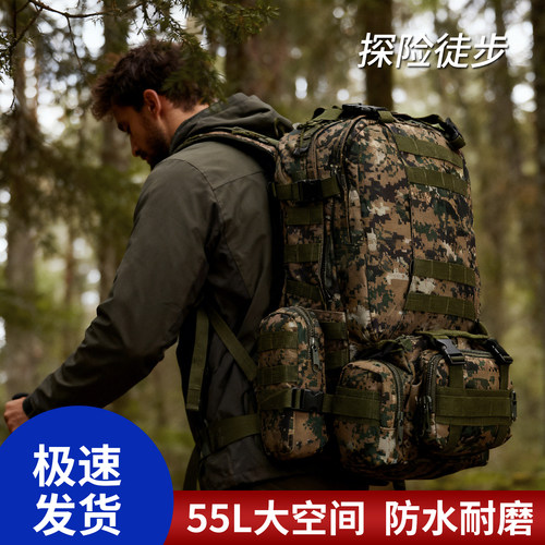 户外战术背包男款双肩包大容量