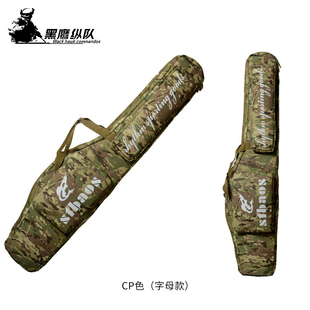户外1.2米战术枪包 1米CS狩猎战术包双肩手提钓鱼包wargame收纳包