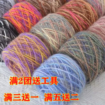 星空花式3两团松鼠花色绒毛线手工编织围巾帽子外套毛衣绒线团