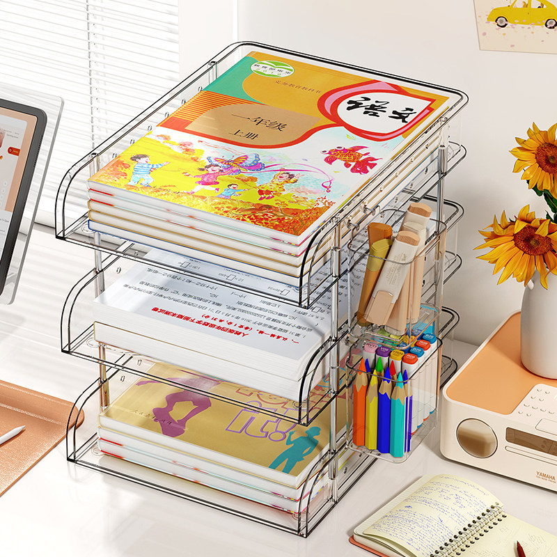 桌面整理置物架亚克力透明多层收纳盒宿舍书桌文具办公室文件筐子,收纳整理,整理架/置物架/收纳架,淘宝优惠券,粉丝福利购,淘宝优惠卷