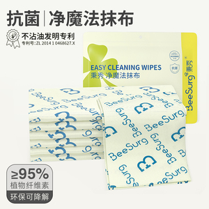 懒人抹布干湿两用厨房用纸专用纸家用清洁洗碗布一次性吸水不沾油