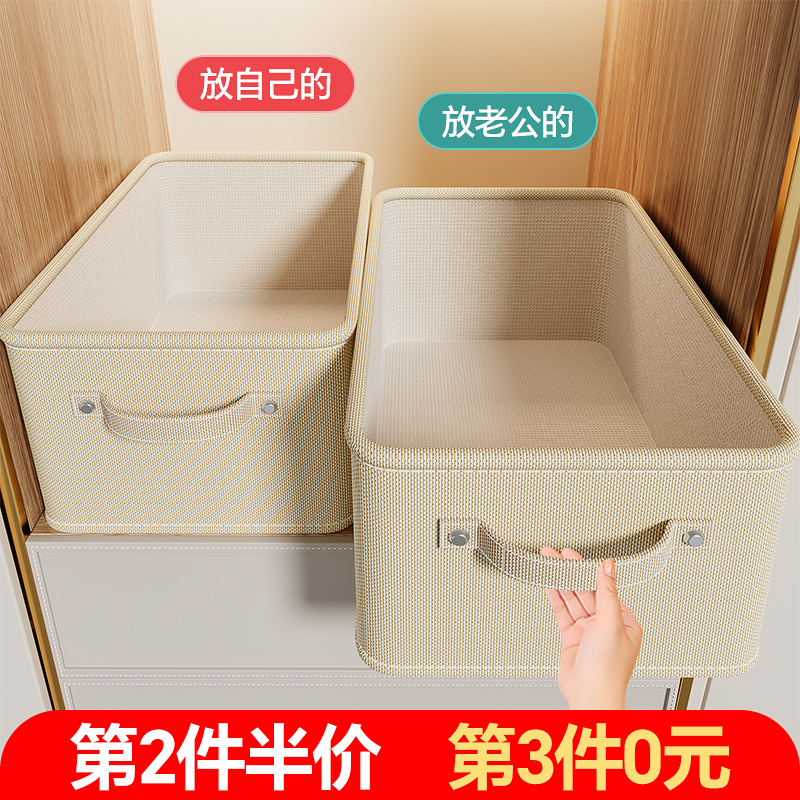 毛绒玩具收纳桶家用大容量抽屉式杂物整理盒可折叠加厚储物筐神器