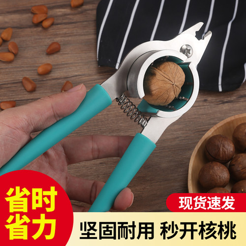 开核桃神器家用加厚不锈钢新款专用省力夹核桃夹子钳开壳工具