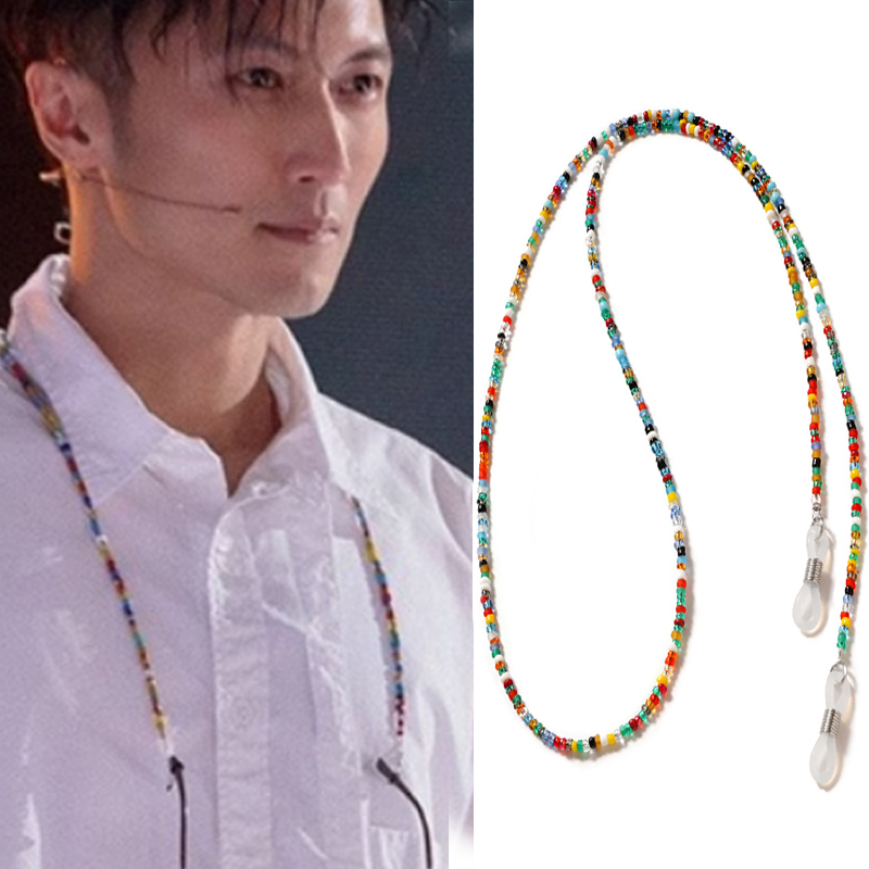 串珠眼镜链明星同款挂脖链条防丢