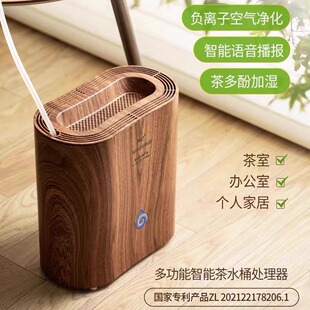 免倒水智能茶水桶办公室家用茶盘茶台废水桶茶渣过滤蒸发处理器