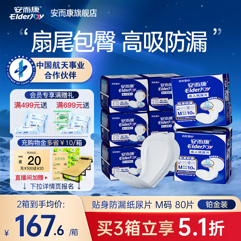 哑铃型包臀设计 强力吸收芯 防漏保护