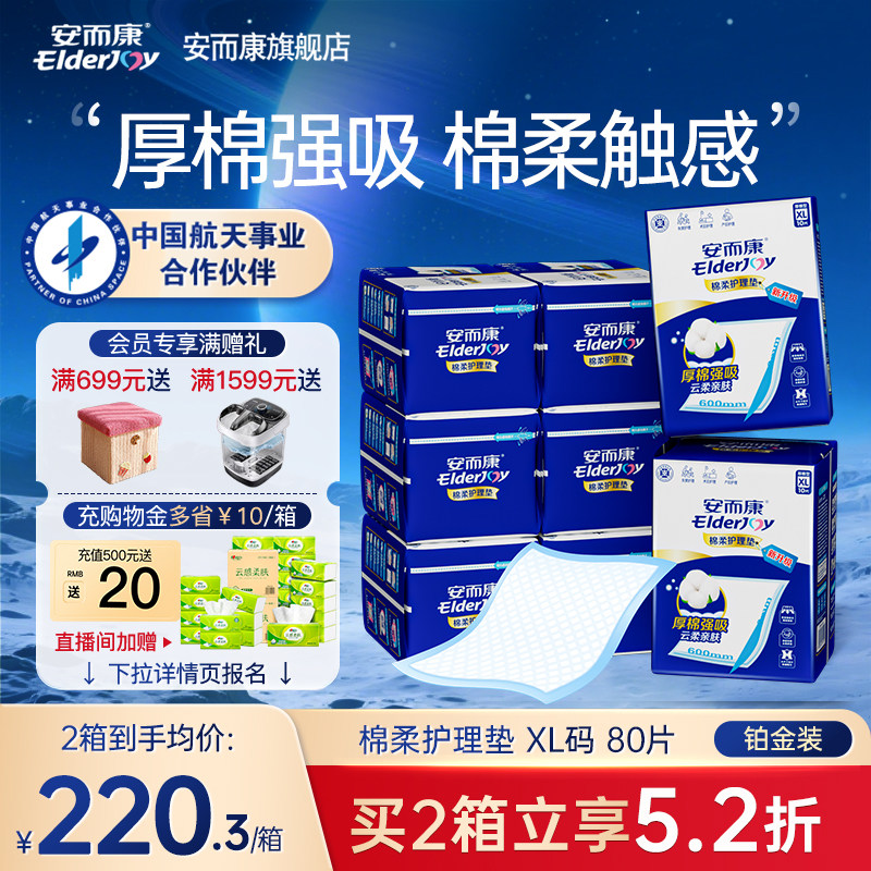 ���������˻�����Ӻ�������ʪ�������������Ӥ������60X120