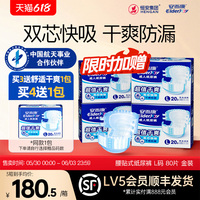 安而康成人紙尿褲老人用尿不濕孕婦老年人M/L/XL百分百原生木漿