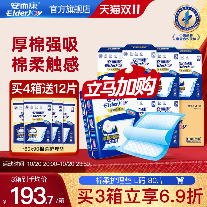 进口绒毛浆 棉柔厚实 加倍吸收