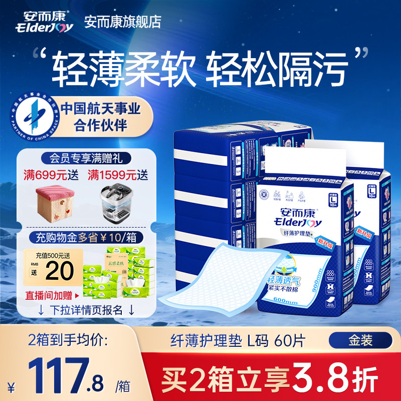 �������˱����˻������������60x90һ���Ը������ʪ��������