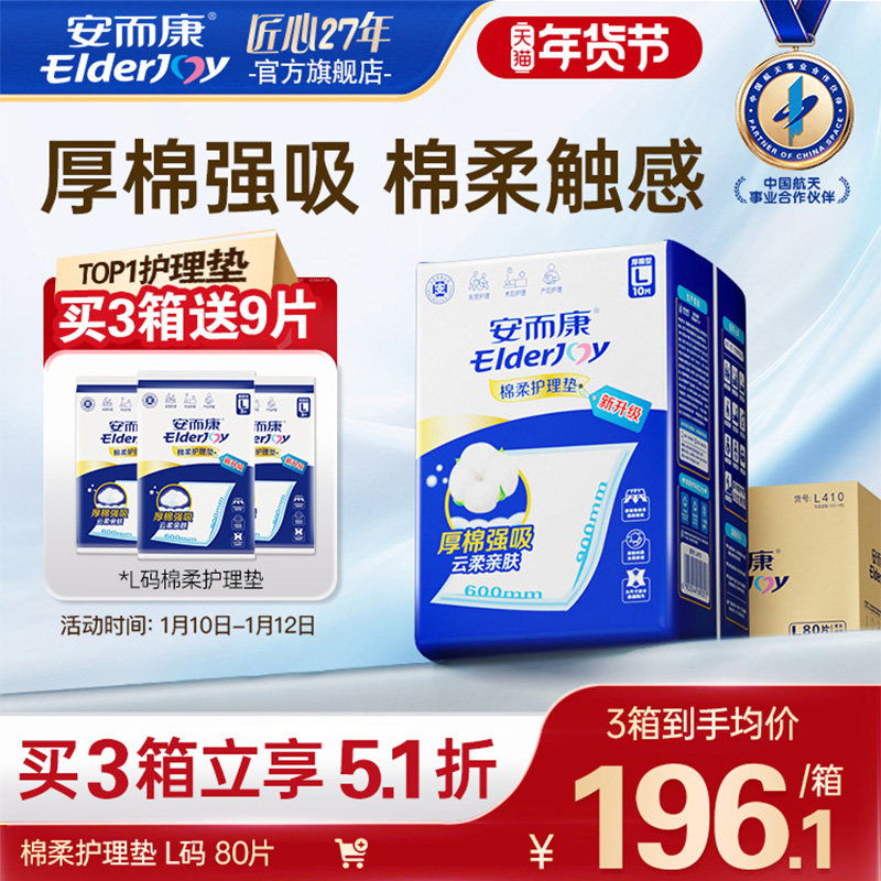 �������������Ụ������������ʪ���������Ӥ������60X90L�� 559.17Ԫ��3��(��186.39Ԫ/������88VIP 95��)