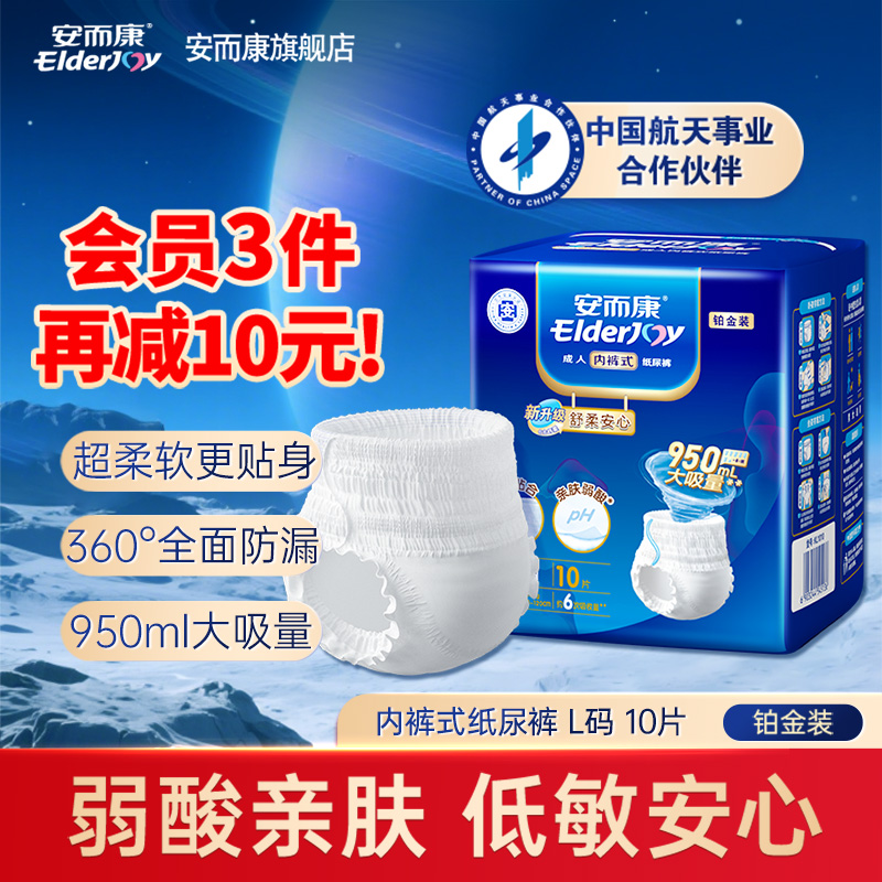 ڿ͸ʪ10Ƭٷְԭľ 30.12Ԫ(88VIP 95)