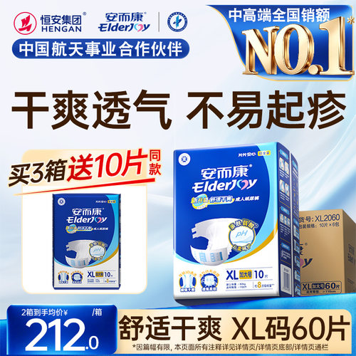 强吸锁水，干爽更舒适