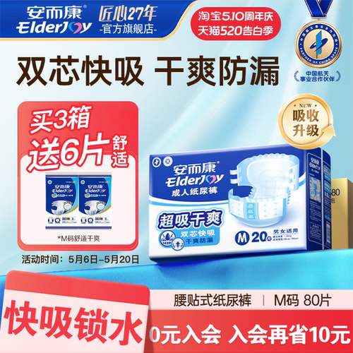 云感轻柔 穿脱自如